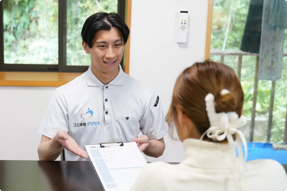 明朗会計で業界最安値の料金に挑戦中