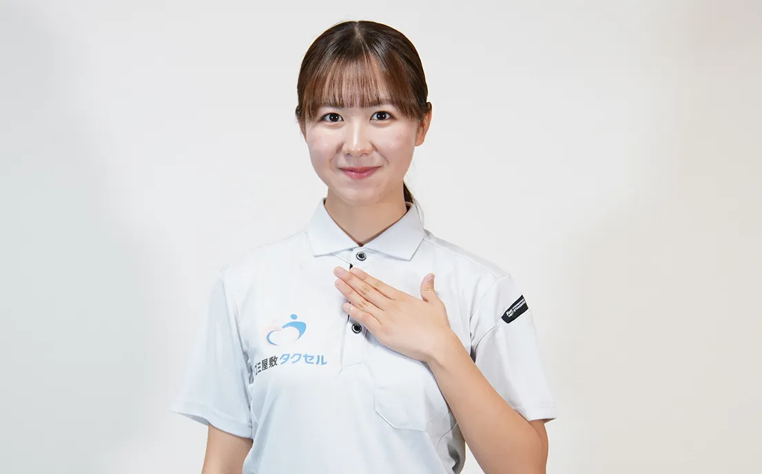 ゴミ屋敷タクセルの女性スタッフが笑顔の画像