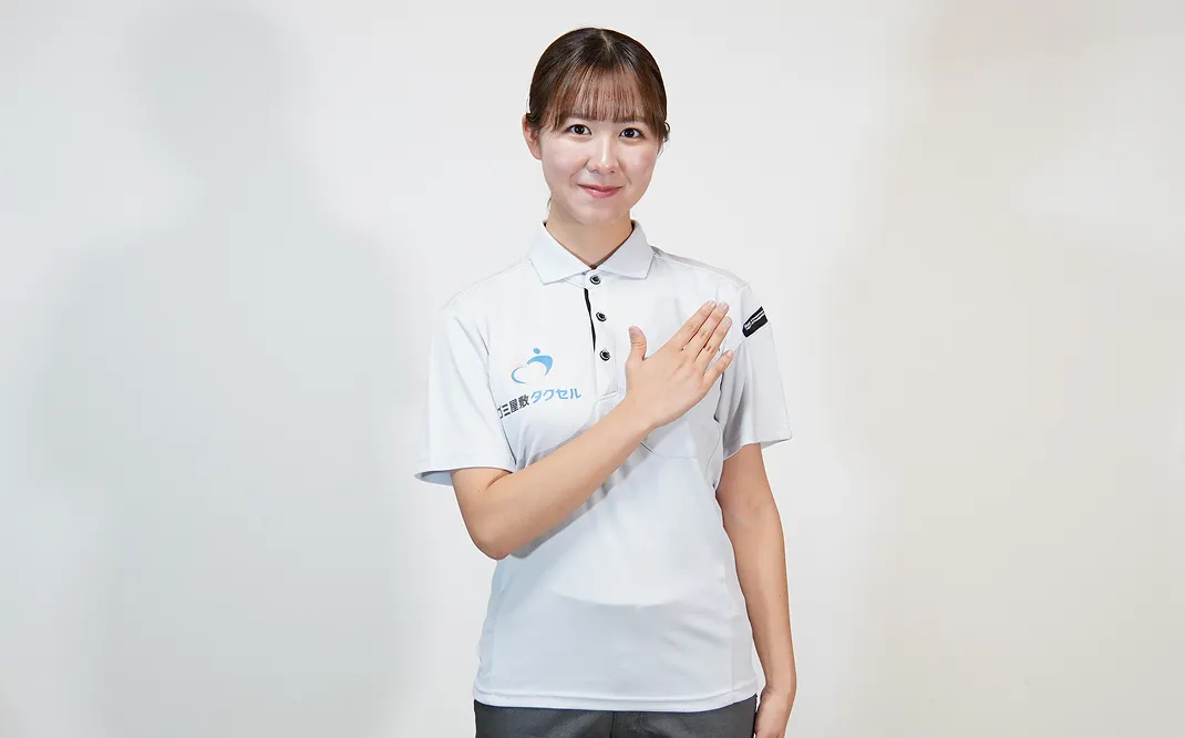 ゴミ屋敷タクセルの女性スタッフの画像