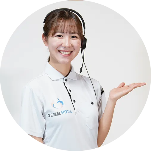 ゴミ屋敷片付け・清掃の流れ