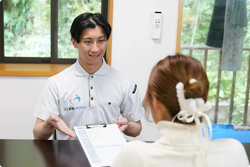 ゴミ屋敷タクセル東京の男性スタッフが女性のお客様に説明している画像