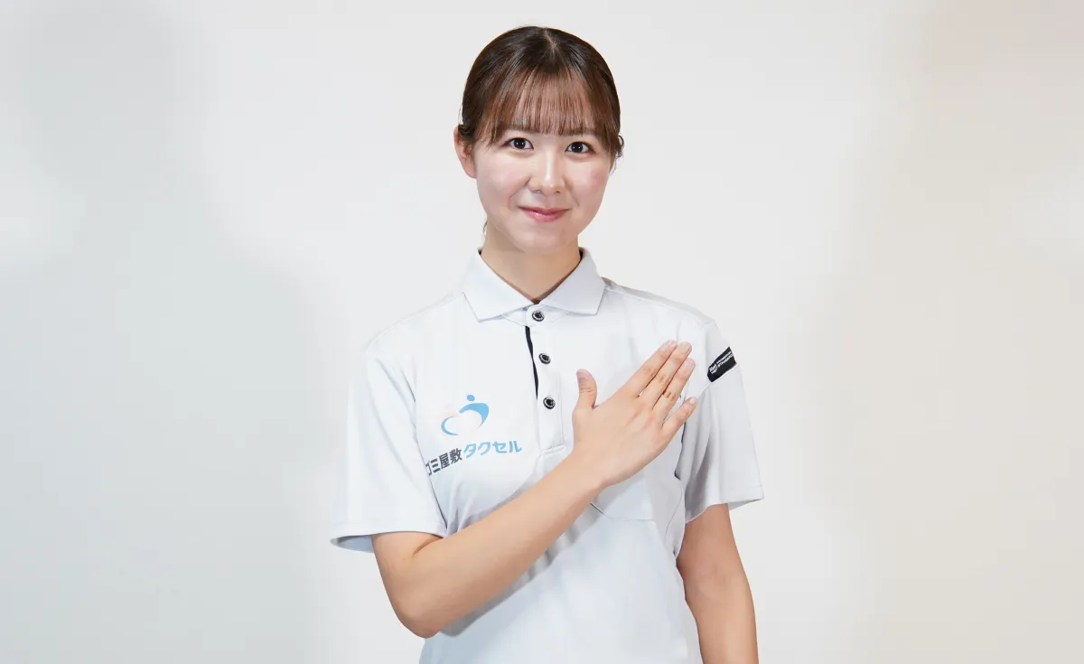 作業後の追加料金なし