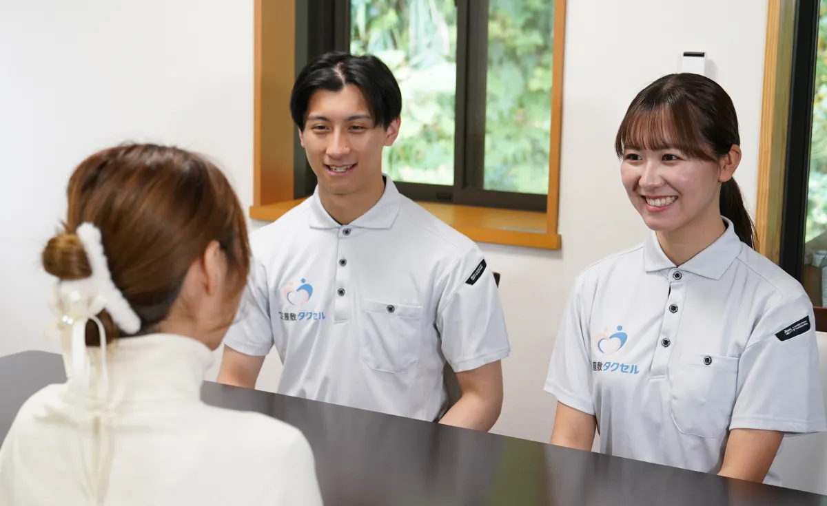 個人情報・室内の秘密厳守